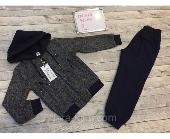 Спортивный костюм для мальчикаа