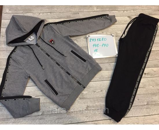 Спортивный костюм для мальчиков