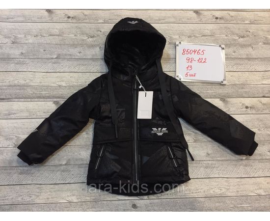 Куртка для мальчиков