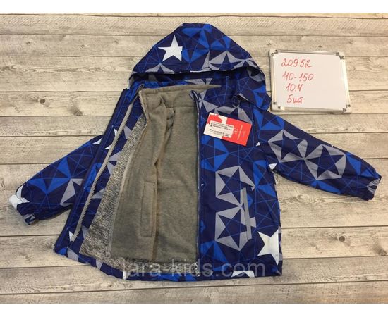 Куртка для мальчиков