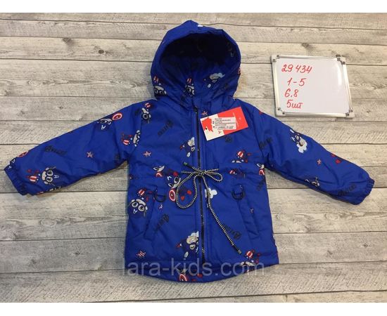 Куртка для мальчиков