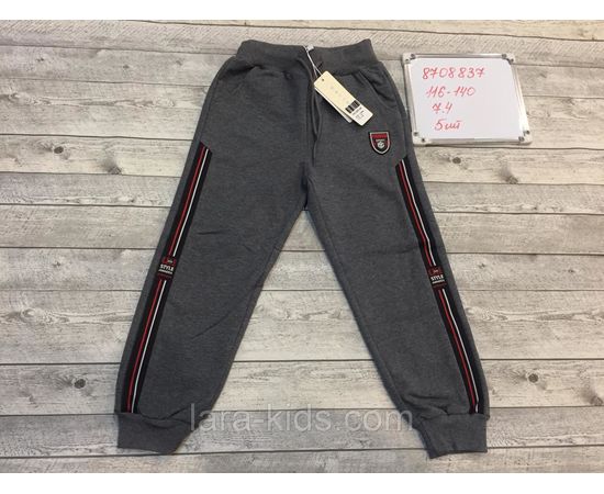 Спортивные трико