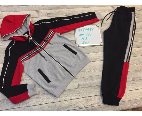 Спортивный комплект для мальчика