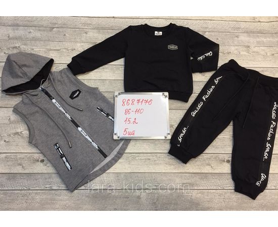 Спортивный комплект 3-ка