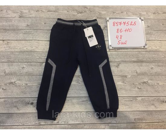 Спортивные трико