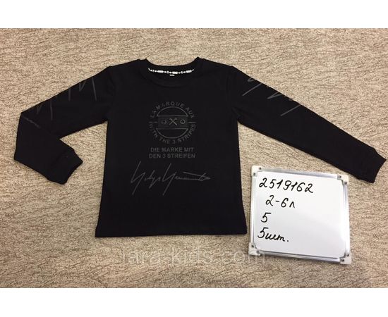 Кофта для мальчиков