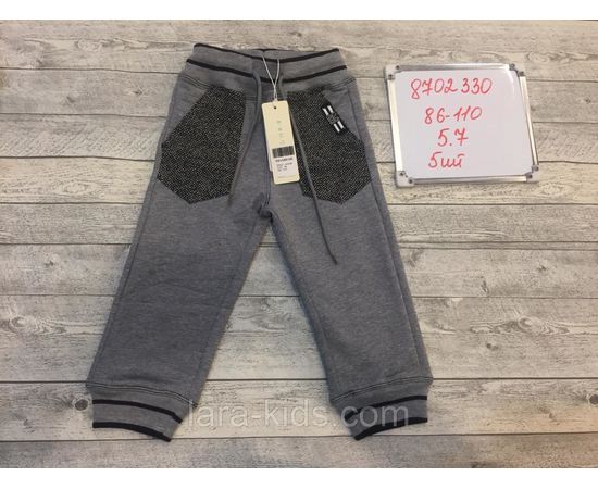 Спортивные трико