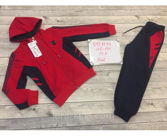 Спортивный комплект