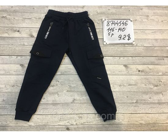 Спортивные трико