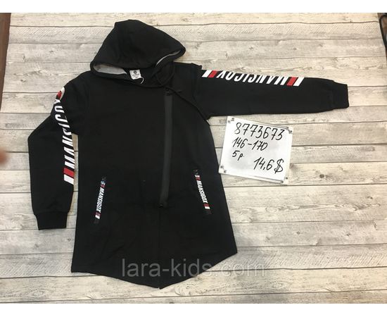 Кардиган для мальчиков