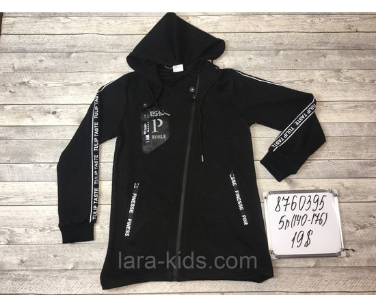 Кардиган для мальчика