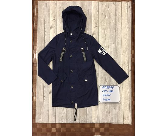 Куртки и ветровки для мальчиков