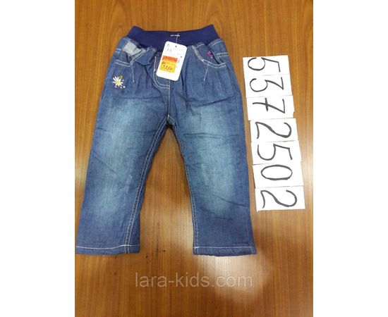 Брюки утепленные