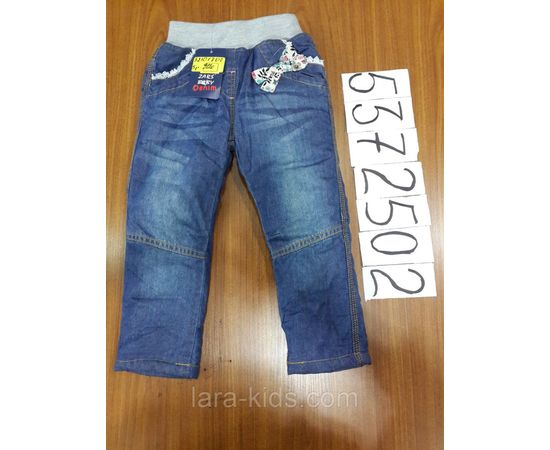 Брюки утепленные