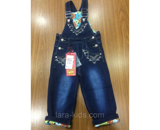 Полукомбинезоны утепленные