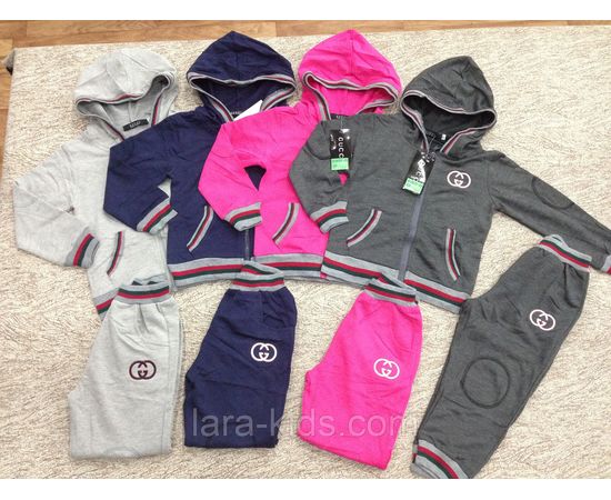 Спортивные костюмы