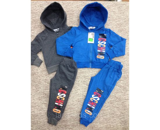 Спортивные костюмы