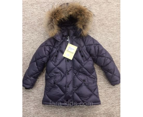 Куртка зимняя