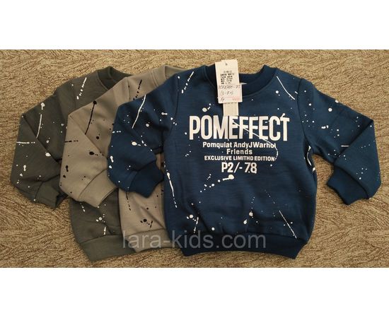 Толстовка с начесом