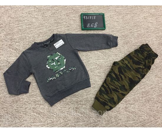 Спортивные костюмы