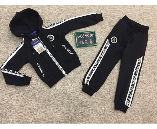 Спортивные костюмы