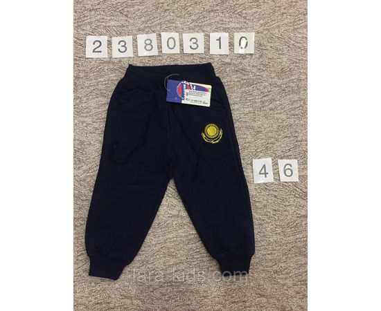 Спортивные брюки