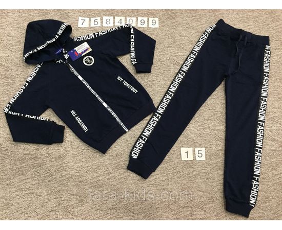 Спортивные костюмы