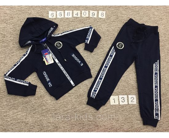 Спортивные костюмы