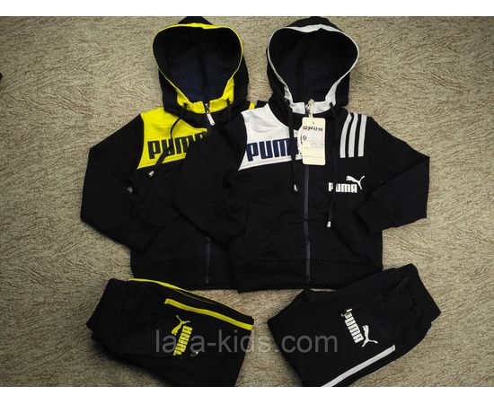 Спортивные костюмы