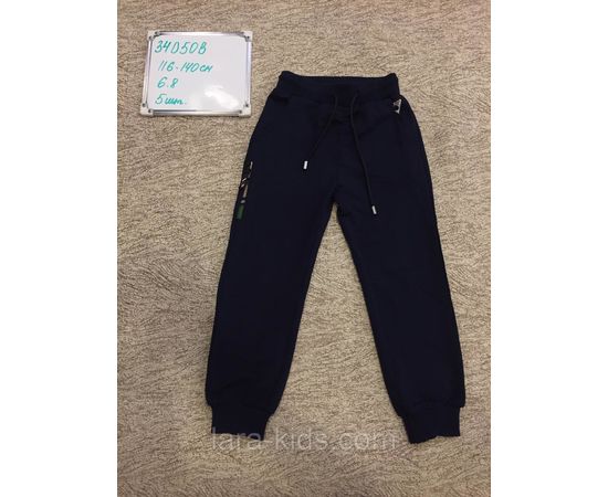 Брюки и трико для мальчиков