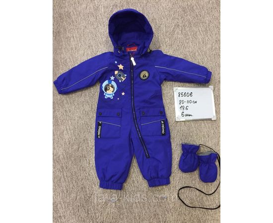 Комбинезон для маленьких детей