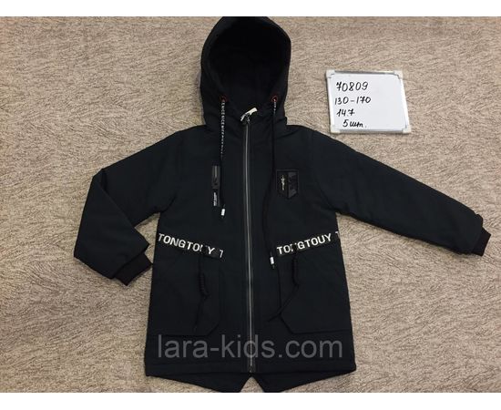 Куртки и ветровки для мальчиков