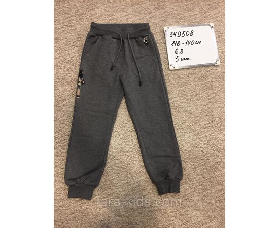 Спортивные штаны и трико для мальчиков.