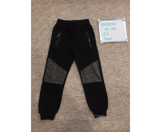 Спортивные штаны и брюки для мальчиков