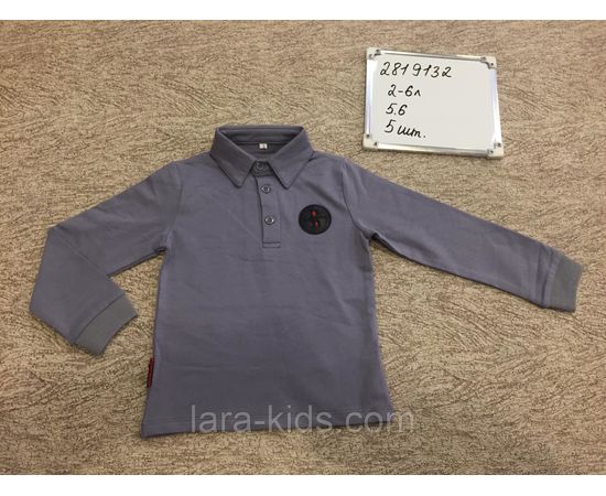 Пусер для для мальчиков