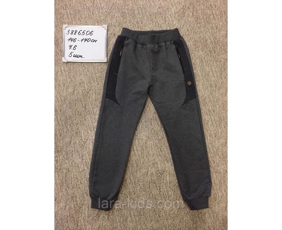 Материал трикотаж