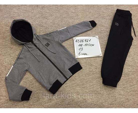 Спортивный костюм для мальчиков