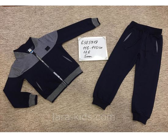 Спортивный костюм для мальчиков