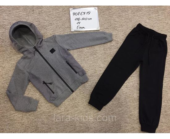 Спортивный костюм для мальчиков