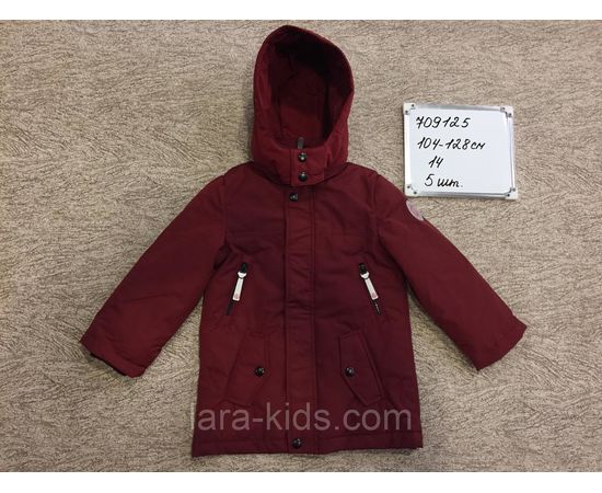 Куртки и ветровки для мальчиков