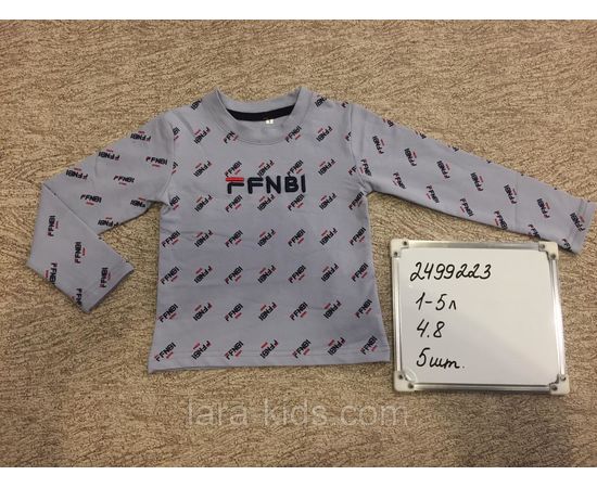 Кофты и пусера для мальчиков