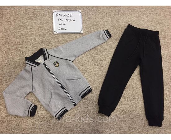 Спортивный костюм для мальчиков