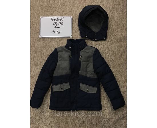 Куртки и ветровки для мальчиков