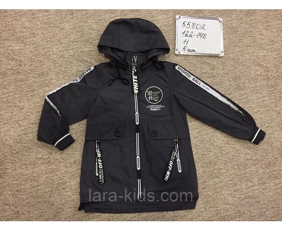 Куртки и ветровки для мальчиков