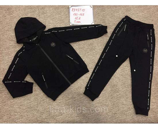 Спортивный костюм для мальчиков