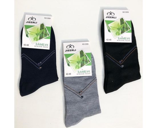 Мужские носки