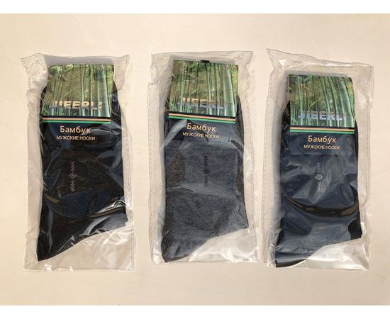 Мужские носки