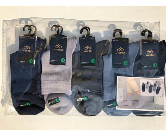 Мужские носки