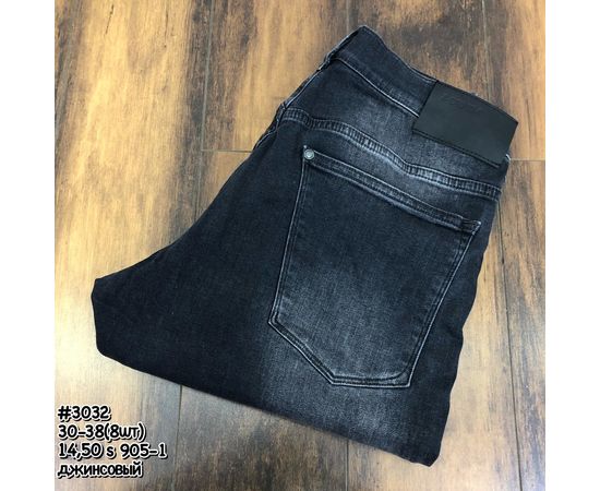 Джинсы