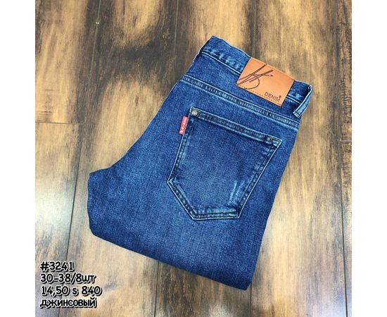 Джинсы
